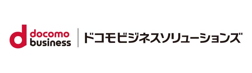 ドコモビジネスソリューションズ