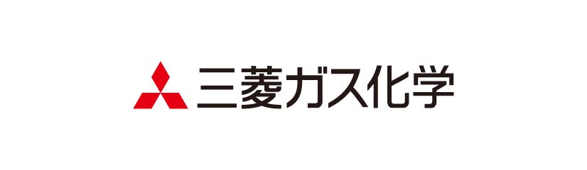 三菱ガス化学