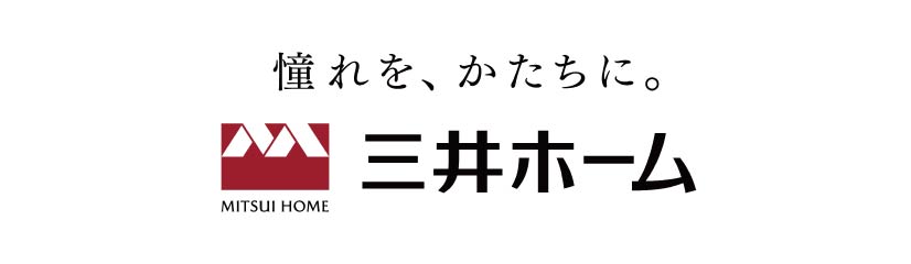 三井ホーム北新越