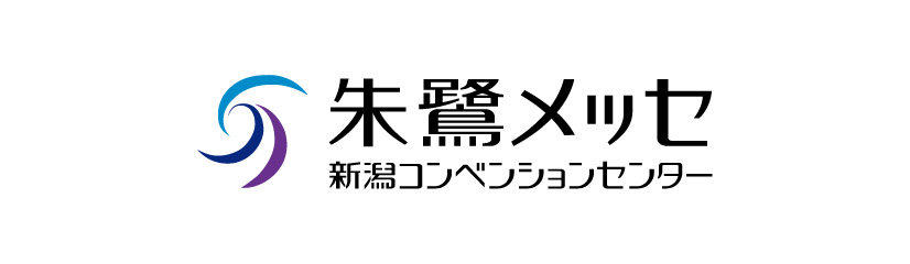 新潟メッセ