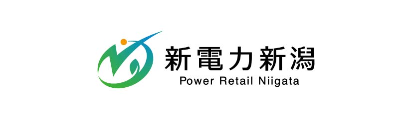 新電力にいがた