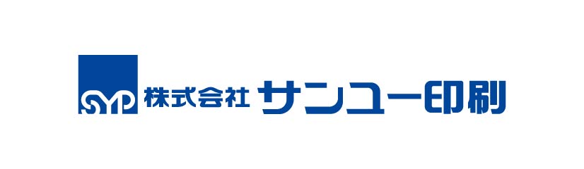 サンユー印刷