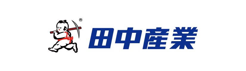 田中産業