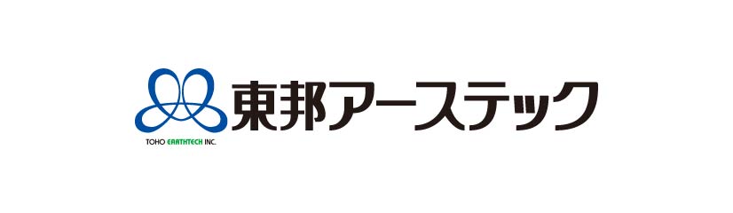 東邦アーステック