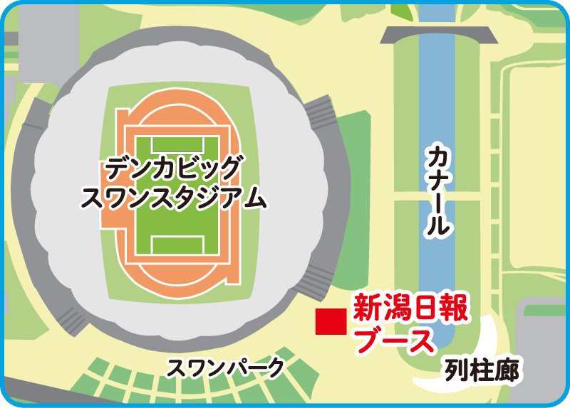 新潟日報ブースのマップ