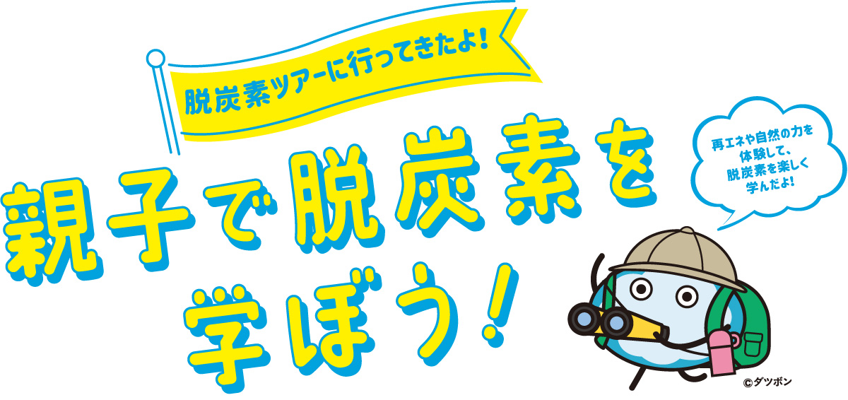 タイトルタイトルタイトルタイトルタイトル